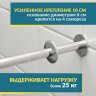 Карниз для ванны П-образный 180х90 Усиленный 20 мм MrKARNIZ фото 4