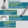 Карниз для ванны П-образный 200х90 Усиленный 20 мм MrKARNIZ фото 6