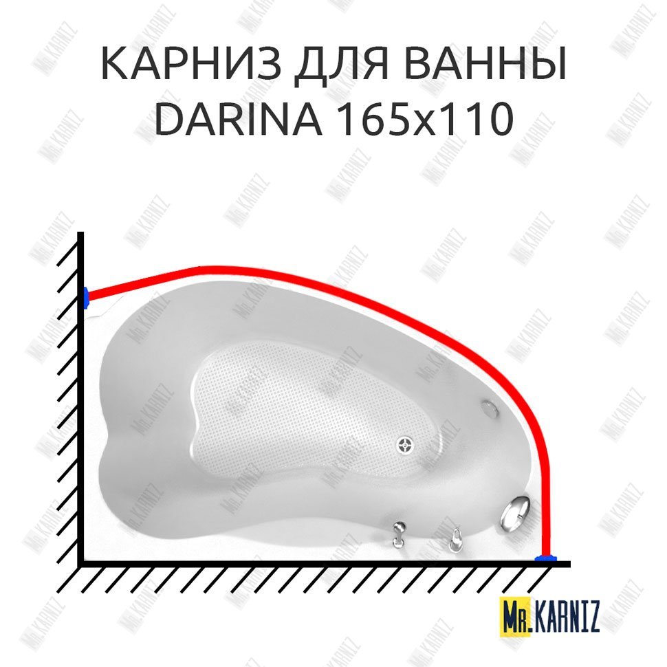 Карниз для ванны BellSan Дарина 165х110 Усиленный 20 мм MrKARNIZ